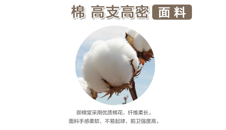 
                                        【御棉堂】中高弹舒颈软枕枕芯 可水洗除螨纤维枕头    五星酒店枕头单个 立体版1200g                