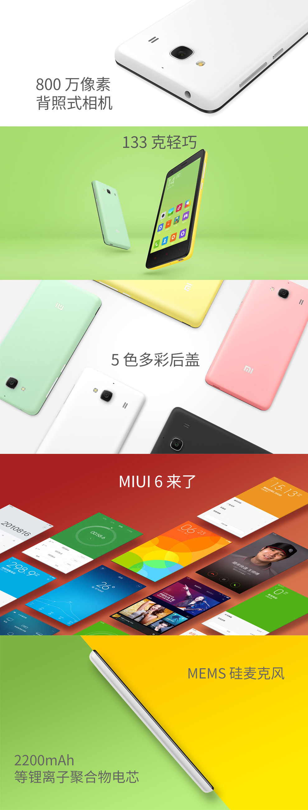 小米（MI）红米2 双卡双待 手机 白色 电信4G(8GB ROM) 标配版