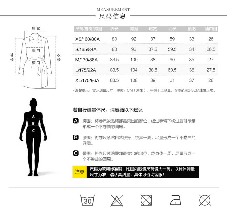 MANGO风衣系列卡其色翻领拿破仑风双排扣复古肩袢风衣5103356107 卡其色 160/80