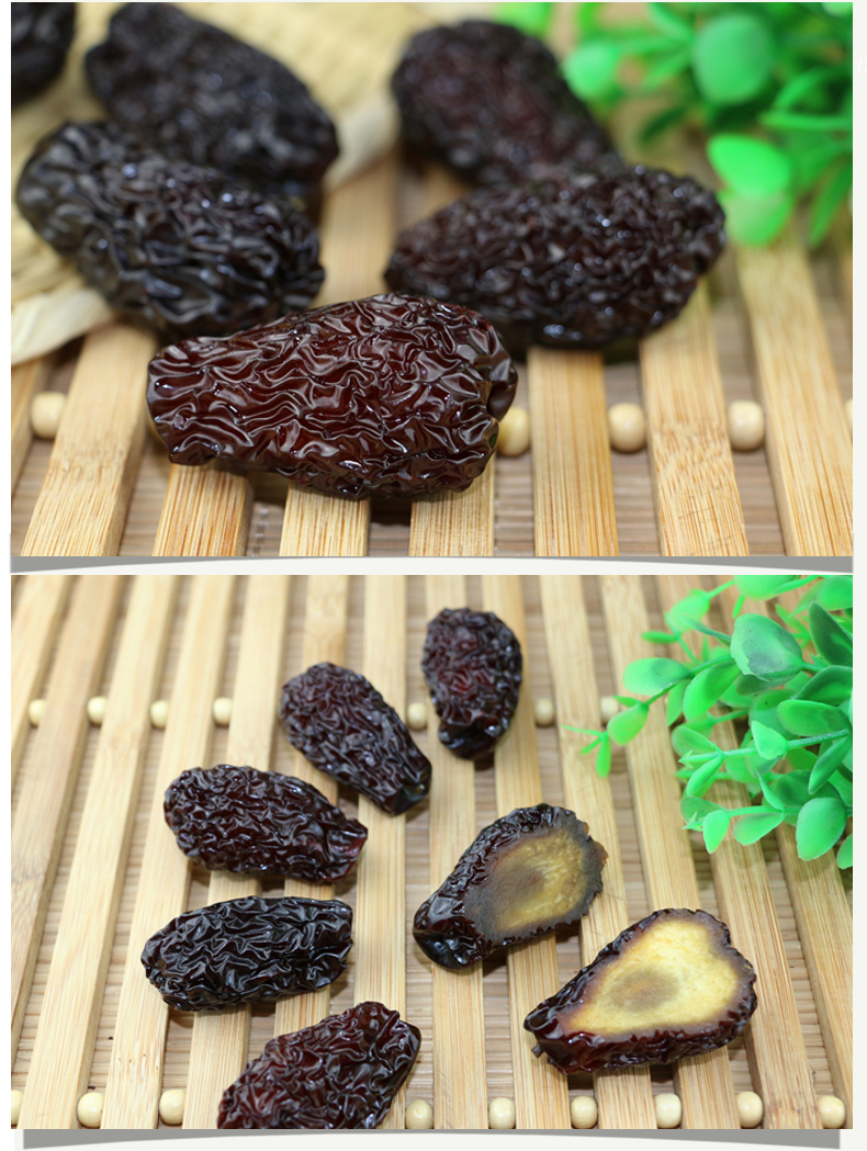 丰滋紫晶枣子258g 黑枣乌枣山西特产 办公室零食休闲果干食品 包邮
