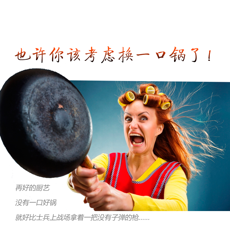意达尔不粘锅炒锅无油烟平底不粘炒锅家用不沾麦饭石燃气电磁炉通用炒菜锅32cm