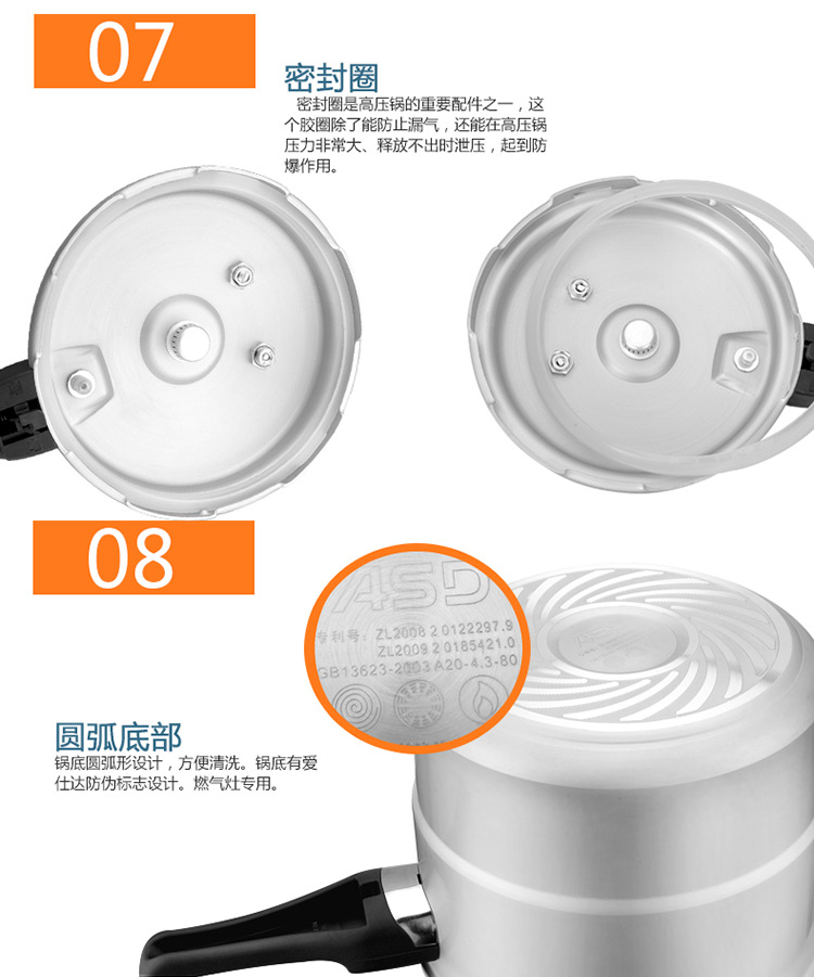 
                                        爱仕达压力锅 22cm铝合金六保险T型高压锅 蒸煮两用 带蒸格 燃气灶专用JXT7522                