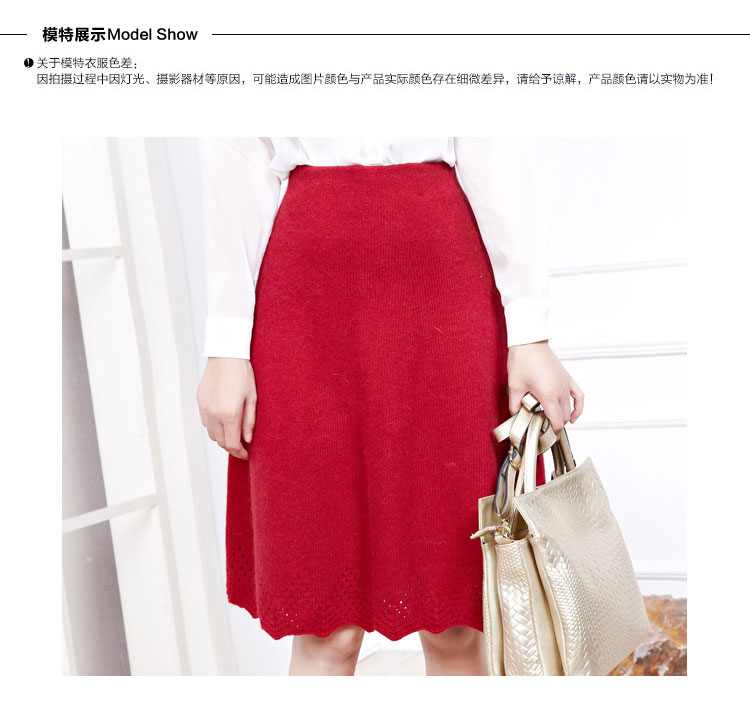 蝶尔奈思2015修身显瘦百搭镂空半身裙针织短裙c1501 红色 均码