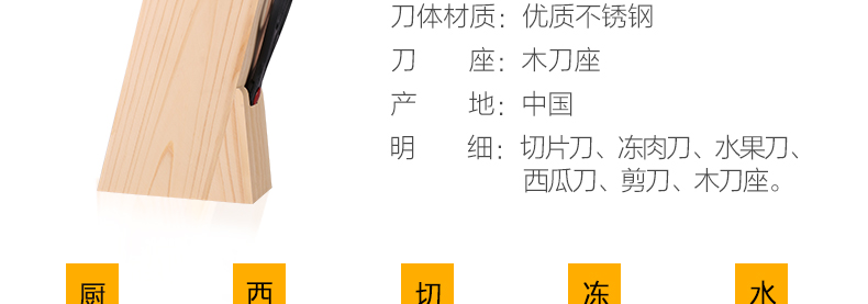 
                                        乾越（qianyue ）炮弹钢厨房实用刀具组合6件套装 厨房炮钢刀具6件套装经久耐用                