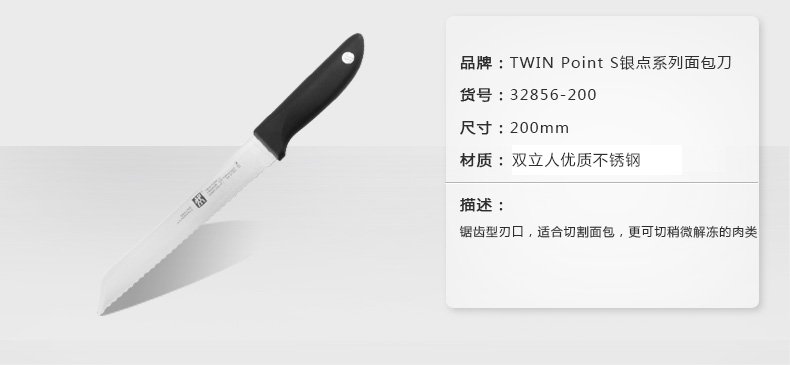 
                                        双立人（ZWILLING） 双立人Twin Point S旋转磁性插刀架厨房刀具8件套装                