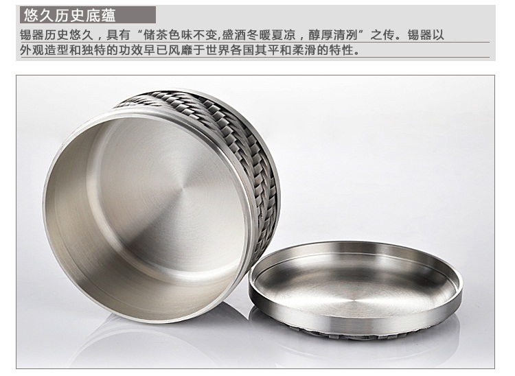 
                                                                                海蝶 手工锡罐 纯锡茶叶罐 密封茶具 纯金属锡罐  工艺礼品 竹编仿古小号                