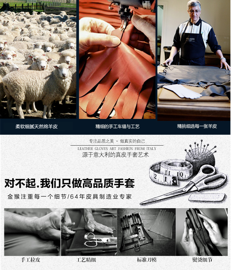金猴Jinho男手套真皮男士手套时尚羊皮真皮手套男士保暖骑车手套男冬分指薄款开车  黑色9017-2开腕口 M