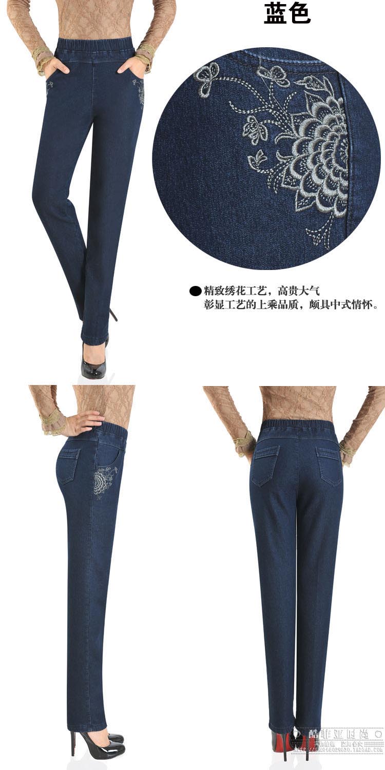秋冬季加绒高腰牛仔裤松紧腰长裤 中年中老年加厚弹力直筒女裤 深蓝色SY5351 31码(腰围2尺4)