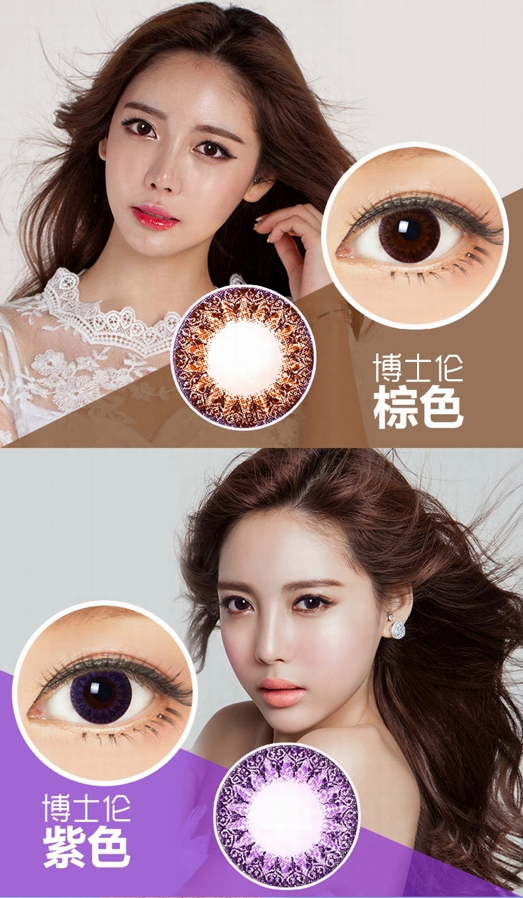 博士伦美瞳半年抛星悦逸彩大直径彩色隐形眼镜1片装 紫色 325度