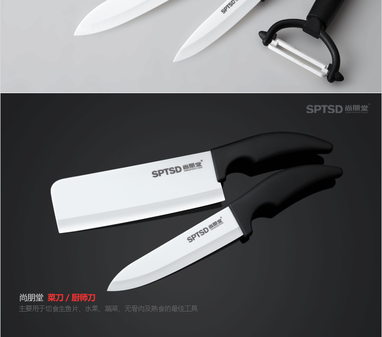 
                                        尚朋堂 陶瓷刀 厨房菜刀 刀具组合套装 五件套 豪华礼盒装                