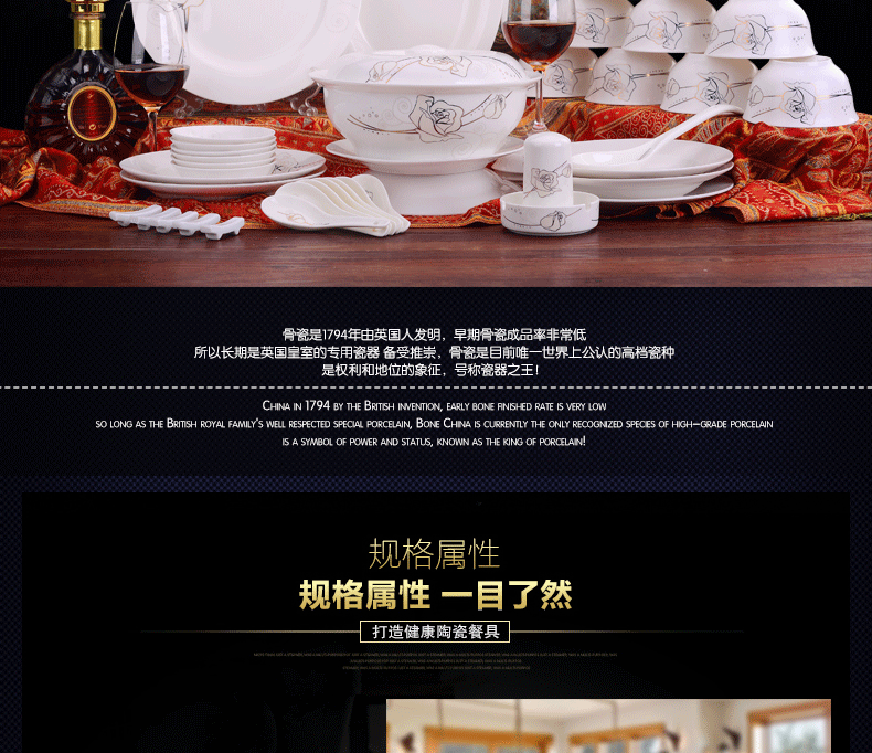 
                                        进文 景德镇欧式陶瓷器骨瓷餐具套装28/56头碗碟套装碗具碗盘碟勺子碗筷韩式 56头品锅玫瑰                