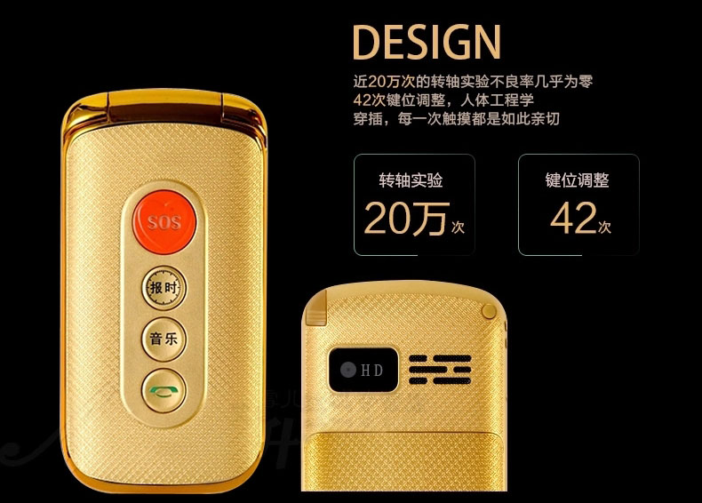 大显(DaXian)JL333移动联通2G翻盖男女款老人手机 双卡双待 手机 红