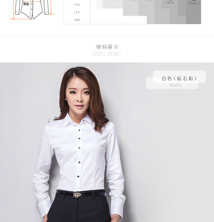 
                                        职衣坊 2017秋款女白色长袖纯色平纹衬衫职业装OL通勤大码修身免烫丝光棉韩版学生工服衬衣 酒红色 40码                