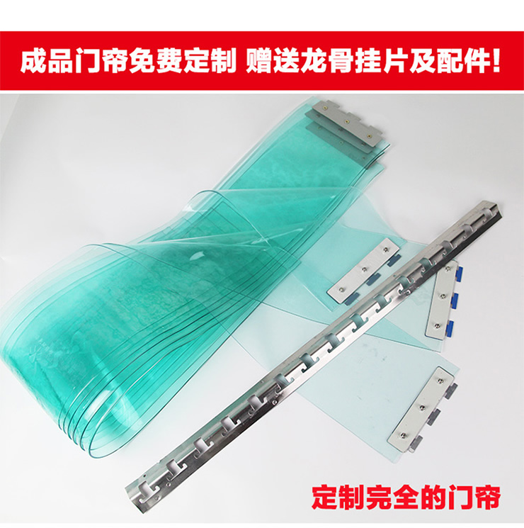 
                                                            玖平方 夏季PVC塑料门帘 隔断透明挡风 加厚防冻隔热空调软门帘 防冷气热气流失防蚊门帘 浅绿透明厚度2.5mm                
