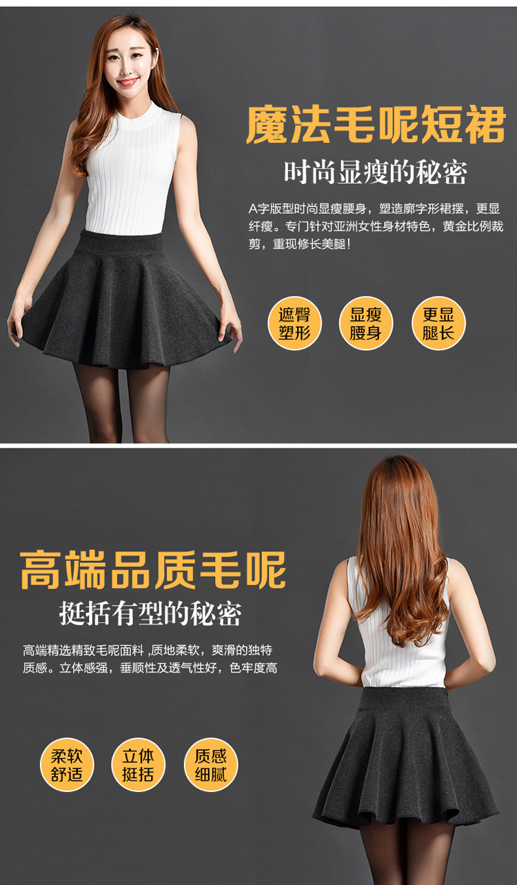 
                                        波司登秋冬新款半身裙韩版修身毛呢短裙高腰加厚A字裙蓬蓬裙纯色 黑灰 M-XXL 性感黑灰 M                