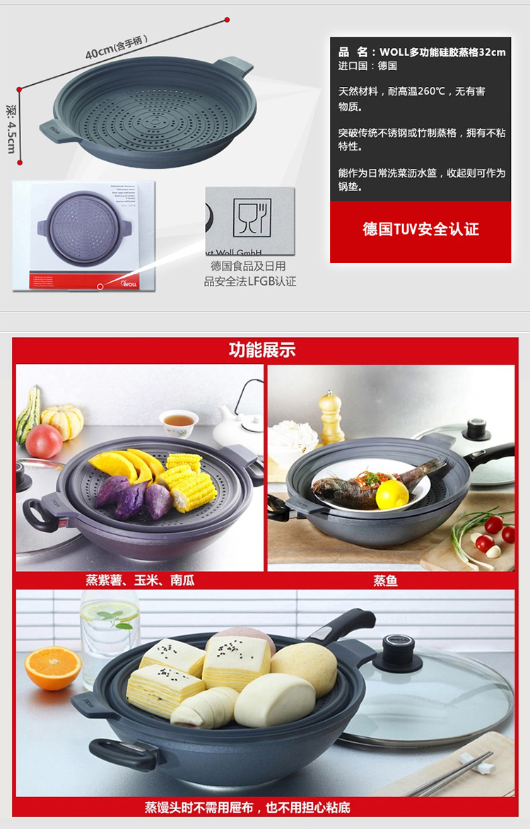 
                                        弗欧（WOLL） 德国制造WOLL不粘锅非凡钻石32cm炒锅炒菜锅 少油烟不粘锅炒锅锅具                