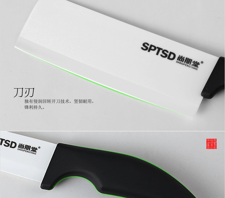 
                                        尚朋堂 陶瓷刀 厨房菜刀 刀具组合套装 五件套 豪华礼盒装                