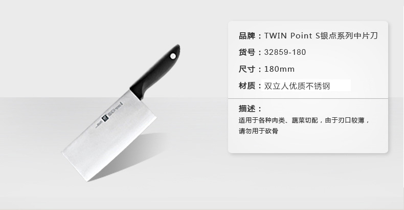 
                                        双立人（ZWILLING） 双立人Twin Point S旋转磁性插刀架厨房刀具8件套装                