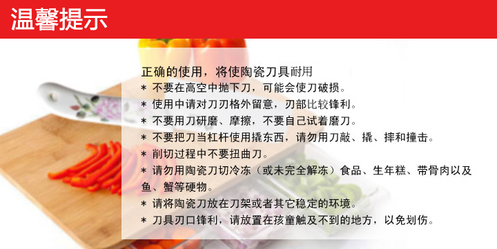 鲁月 LUYUE 陶瓷刀 菜刀 切片刀 防滑单刀 厨房刀具 6.5寸京瓷礼盒装 陶瓷刀套装 黑色
