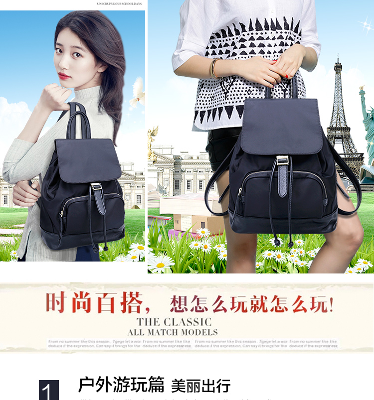 【闪购】京东自营安格儿(ungrol)学院风双肩包女士背包韩版学生书包a9