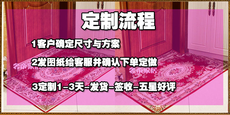 德威尔 地毯客厅 茶几卧室床头地毯欧式现代简约可机洗地毯地垫门垫 258米色 90cmx140cm