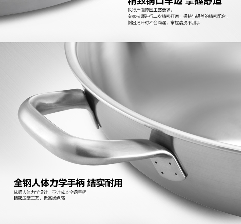 
                                        Momscook 德国工艺 304 不锈钢炒锅 32CM 电磁/陶炉炒菜锅 少油烟无涂层                