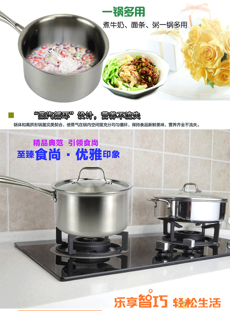 中凰艾菲煲 加厚不锈钢奶锅20CM三层复底不粘锅 小奶锅电磁炉锅具