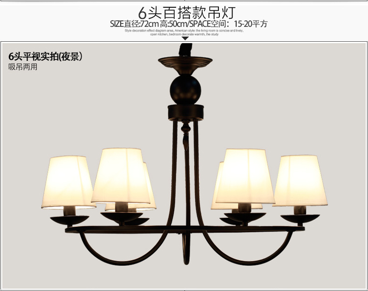 汉斯威诺美式吊灯铁艺吸吊两用灯田园简约客厅灯具时尚宜家卧室灯北欧复古风餐厅灯饰无光源 新款 4头 米白灯罩