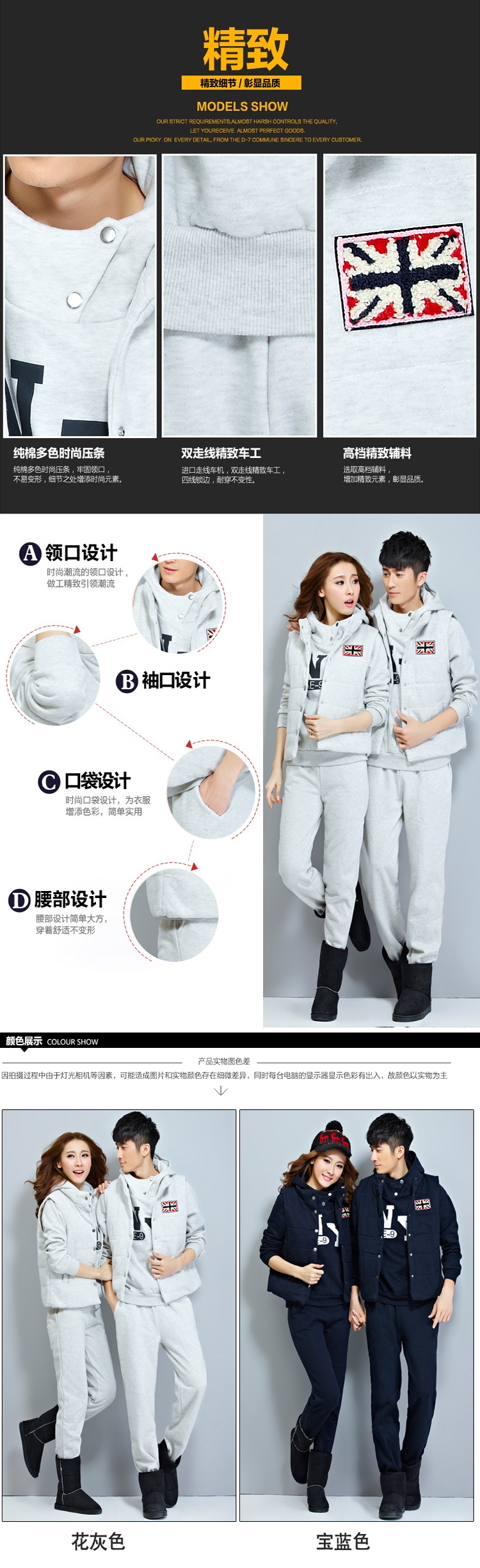 卓奈cholenite男女卫衣三件套加绒加厚运动服情侣装运动套装 男士藏蓝 XL