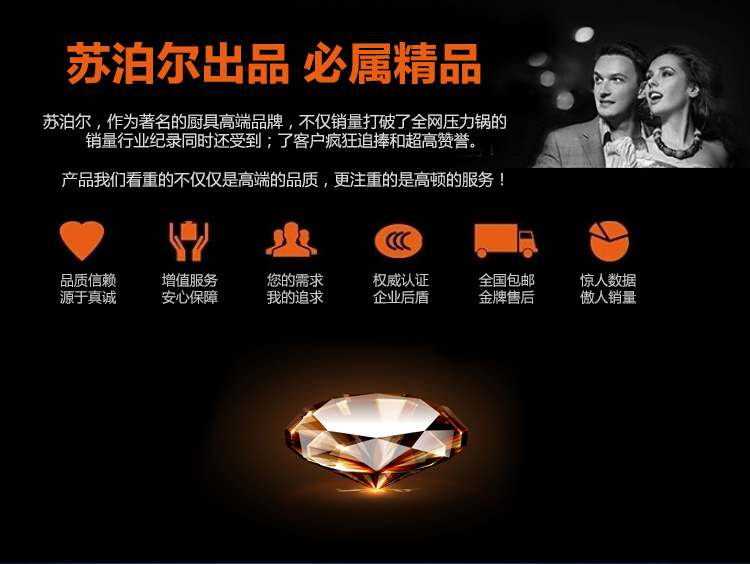苏泊尔高压锅supor 24cm银河星304复底不锈钢压力锅 YS24E