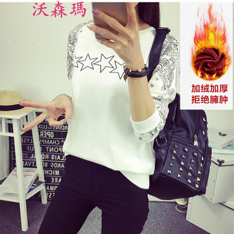 新品白色长袖t恤女简约印花圆领春秋打底衫j加绒加厚宽松运动上衣棉学生卫衣女秋冬潮 白色 L秋季款
