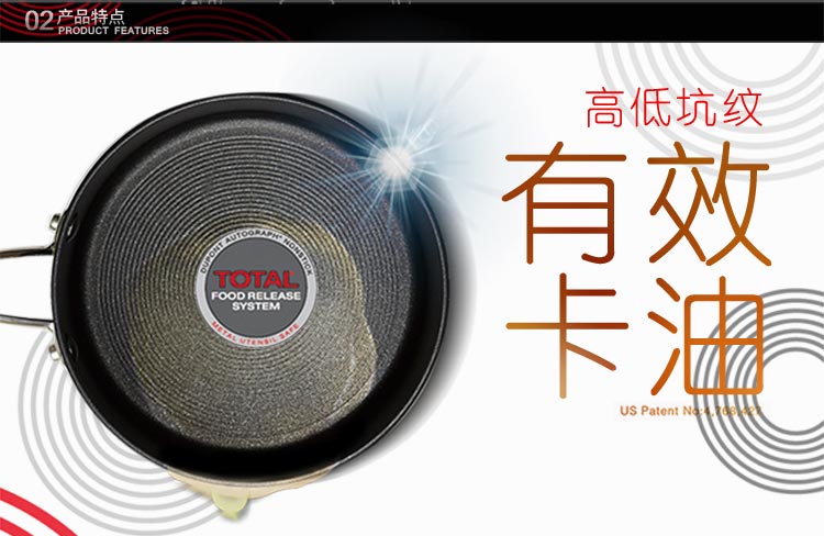 美亚Circulon圈圈锅炒锅 30cm不粘无油烟烹饪炒菜锅电磁通用锅80003