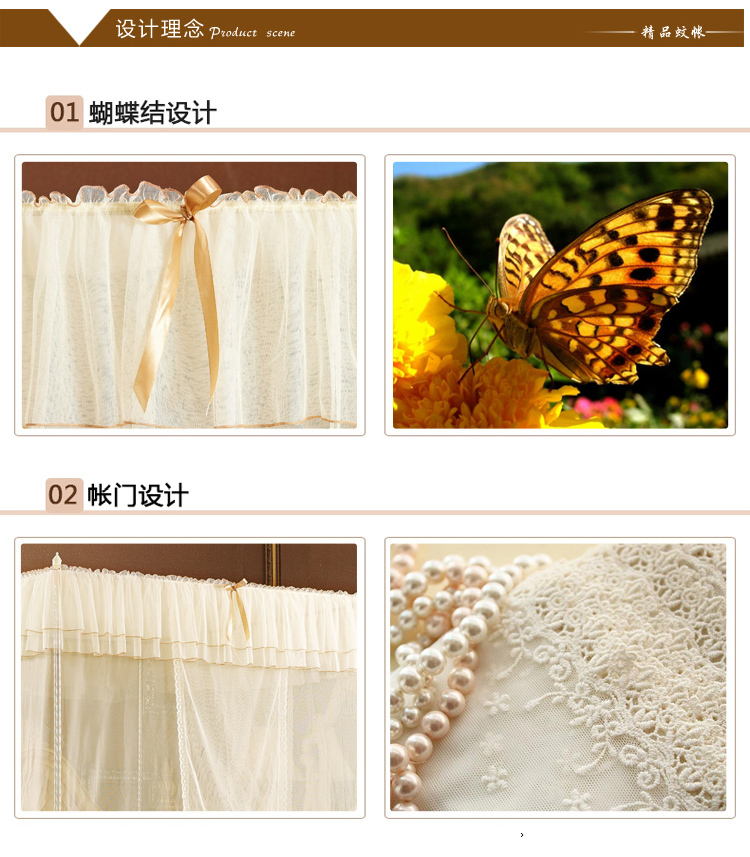 
                                        京童家纺  床上用品 蚊帐 新款坐床式三开门蚊帐 暗香花语 粉色 2.0m床200*215*170cm                