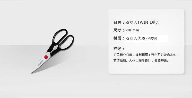 
                                        双立人（ZWILLING） 双立人Twin Point S旋转磁性插刀架厨房刀具8件套装                