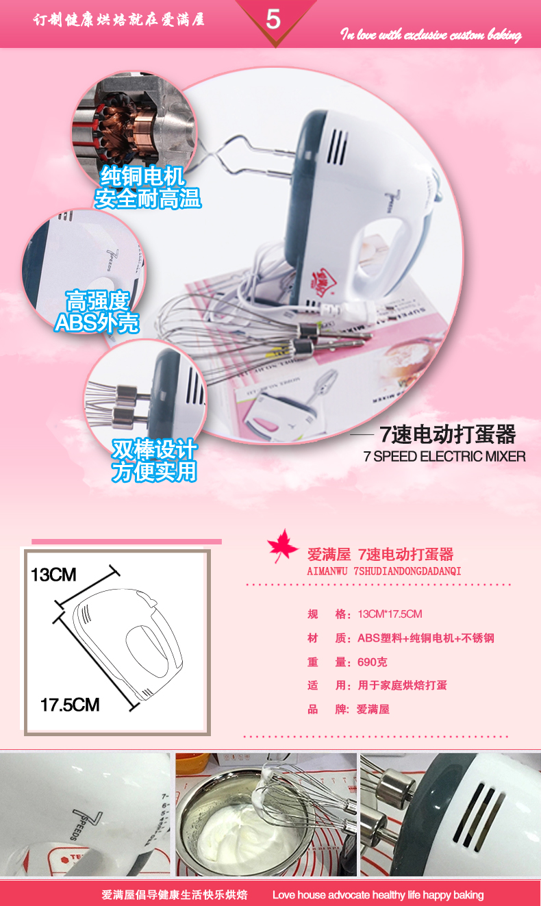 
                                        爱满屋 超值新手烘焙工具套装 蛋糕模具 烤箱 DIY饼干披萨蛋挞 烘培套装 面包工具套餐 全部都有                