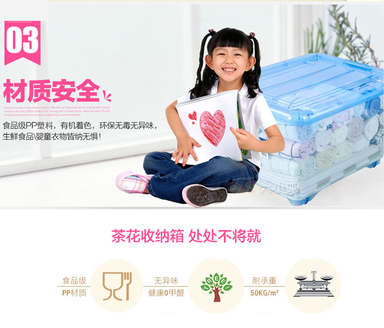 
                                        茶花大号收纳箱塑料透明整理箱儿童玩具衣服密封箱盒衣物棉被储物箱 55升_粉色_ 2只装_                
