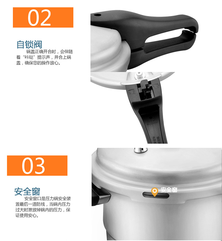 
                                        爱仕达压力锅 22cm铝合金六保险T型高压锅 蒸煮两用 带蒸格 燃气灶专用JXT7522                