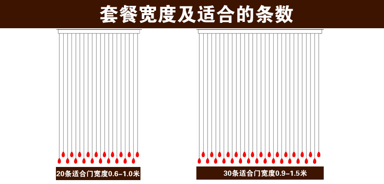 小雏菊(XCJ)美洛辰玫瑰花  珠帘水晶隔断帘成品玄关装饰半帘新款卧室门帘客厅挂帘  套 红色 30条最短1.71m最长1.76