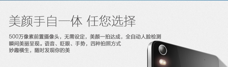 联想 黄金斗士S8(A7600-m) 移动4G手机 双卡双待 星夜黑 标配版