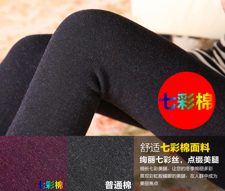 花见顷 2015新款高腰打底裤秋冬女外穿加绒加厚保暖裤小脚裤女 黑色 腰围52-80cm