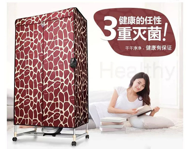 
                                        艾美特（AIRMATE）干衣机干衣容量20公斤功率1350瓦双层有线遥控式HGY1316M                