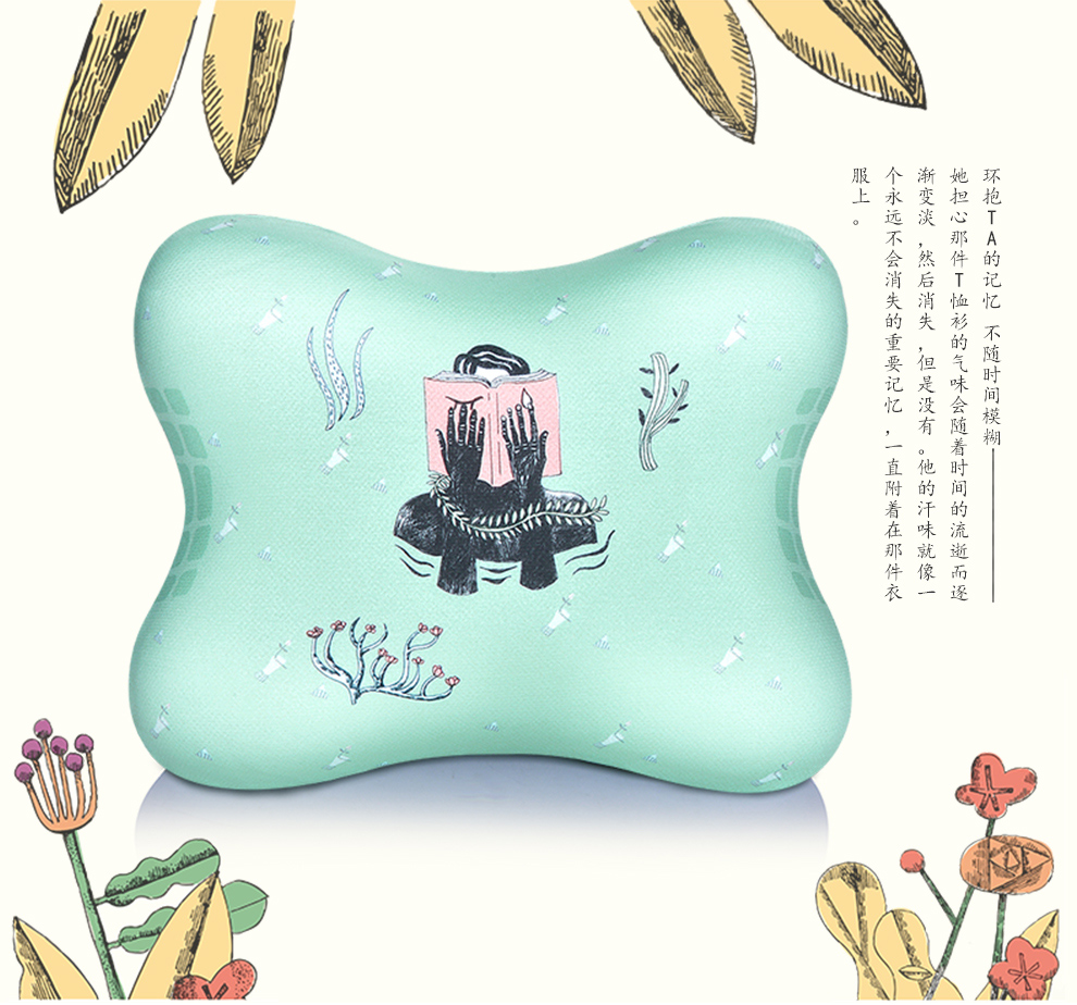 眠趣村上春树定制款午睡抱枕记忆棉靠垫办公室舒适枕头纪念版