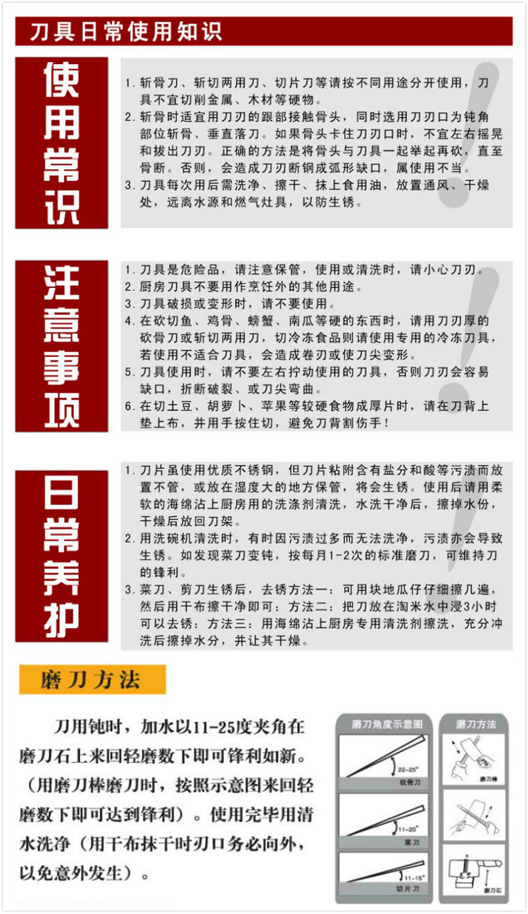 巧夫人作 不锈钢厨房刀具套装 菜刀套装七件套组合刀具  823