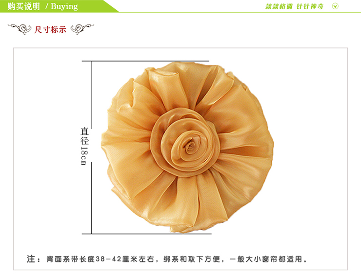 帛思绮  蕾丝窗帘扣绑带 韩版卡通窗帘DIY创意绑带扣  布艺小饰品 玫瑰系列 玫瑰窗帘扣紫/对