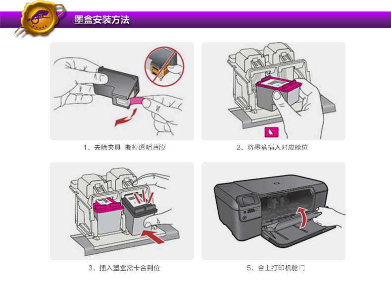 迅想适用hpdeskjet 2020 2520hc 2529 2029 4729打印机墨盒 (cz637aa)