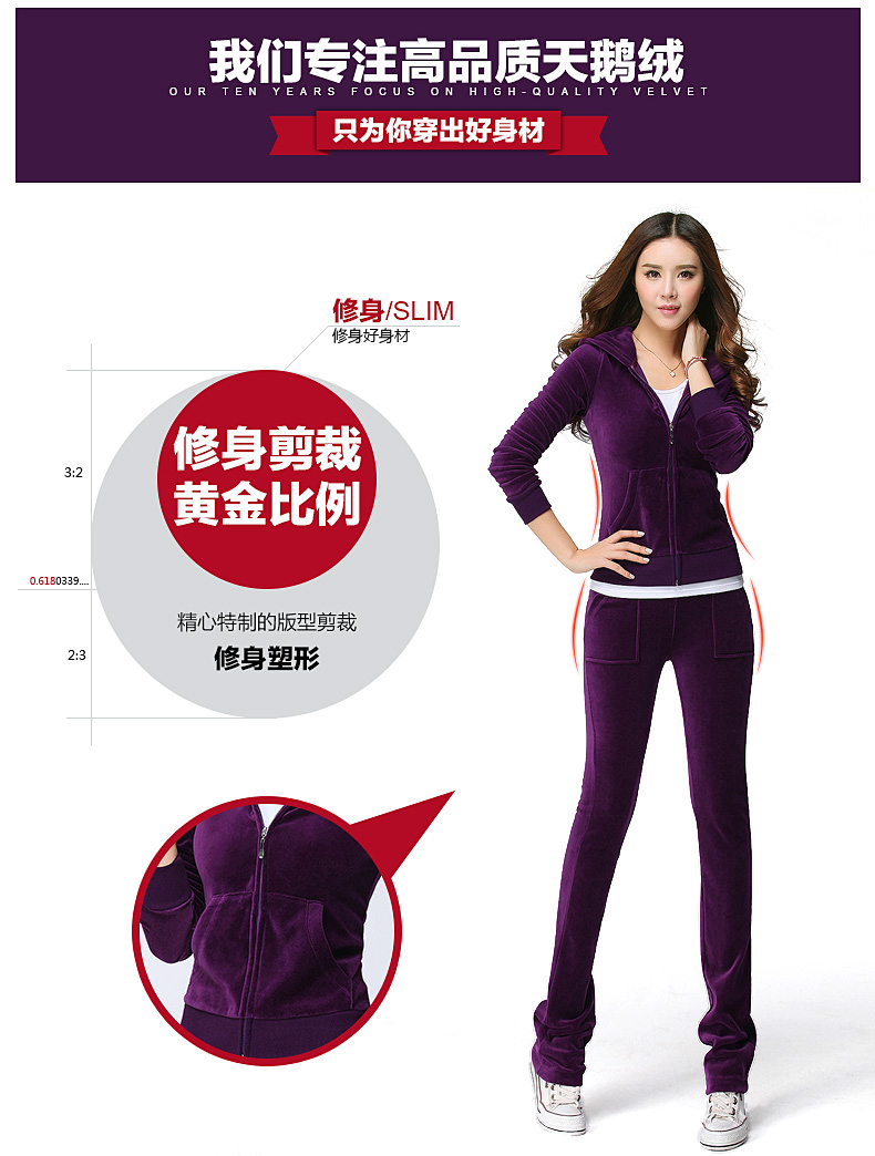
                                        徽格儿 2016韩版秋季新款天鹅绒韩版大码休闲运动服套装连帽开衫卫衣两件套女款春秋 黑色(有袋) M                