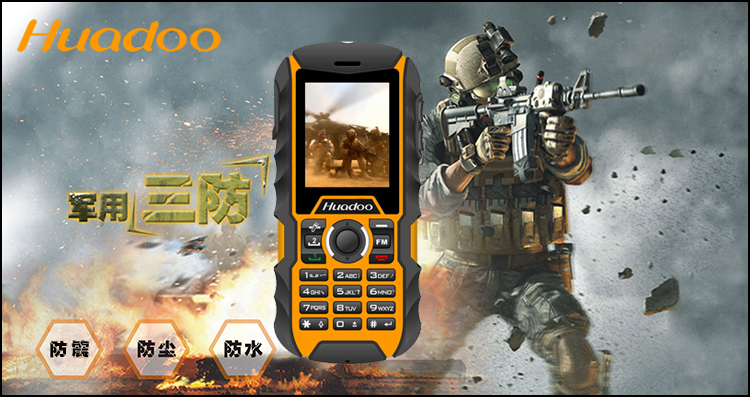 华度(Huadoo)H1 移动/联通2G 三防军用防水老人手机 双卡双待 橙色