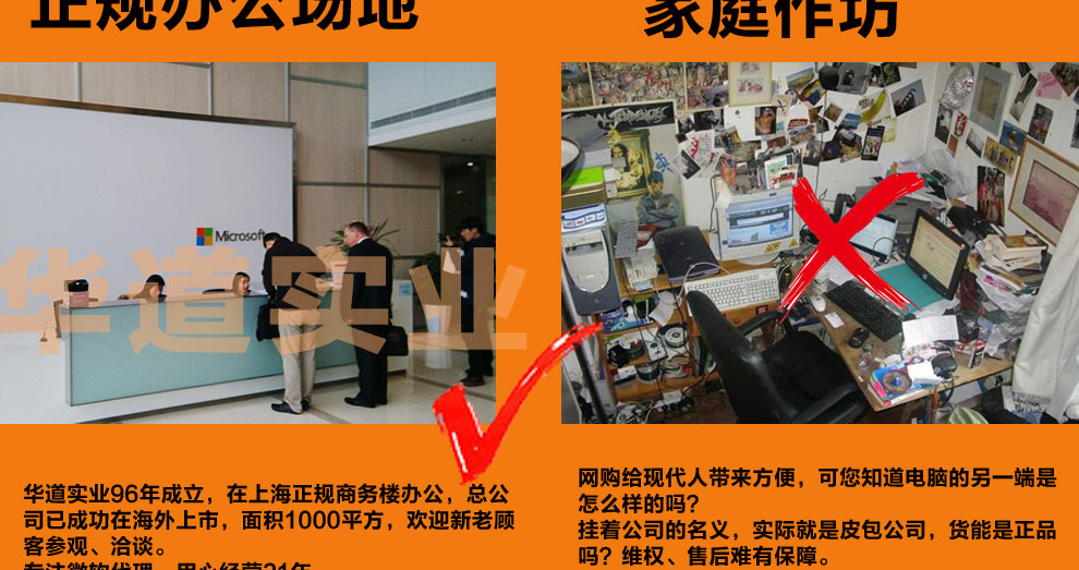 微软正版office2016家庭学生版(繁体)FOR WIN