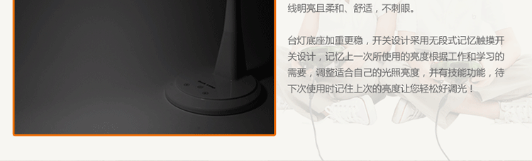 环森 LED台灯 护眼学生学习工作灯床头灯触摸可调光  大台灯 白色 五档调亮度