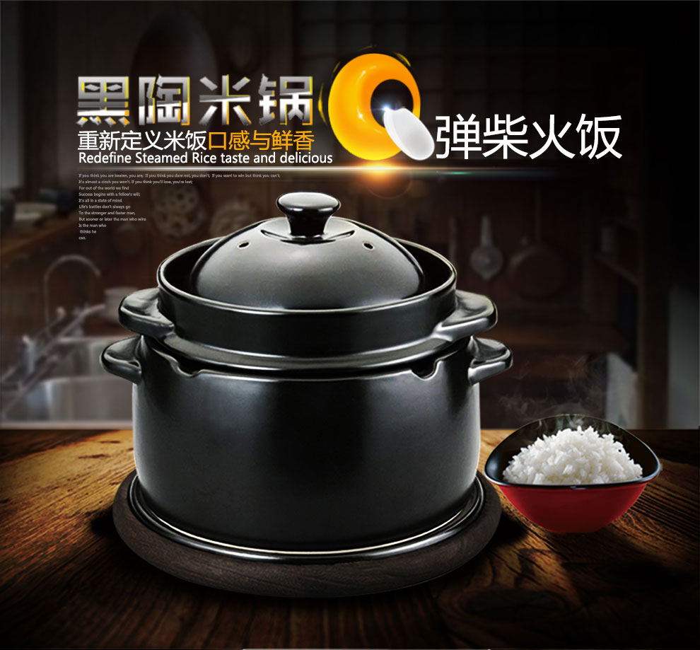 
                                        K+dep凯得宝锅具套装 砂锅石锅 黑陶锅 陶瓷蒸锅 煮米饭煮粥 养生锅 陶瓷煲 米饭锅3号(3-4人用)                